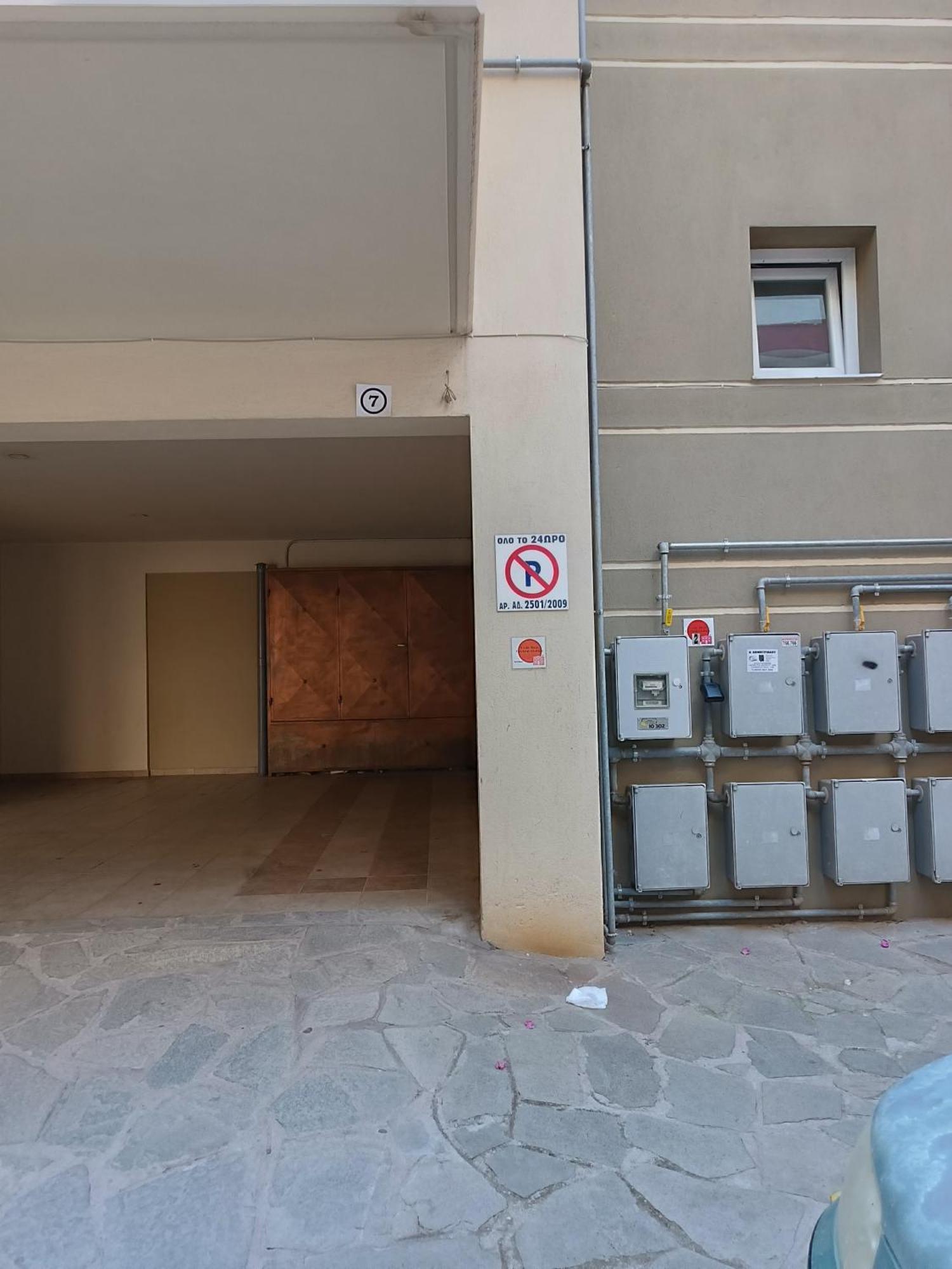 3 Min From Station No2 Private Free Parking Apartmán